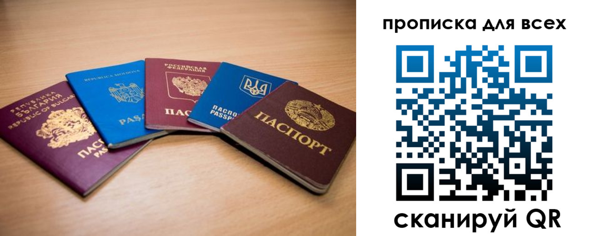 регистрация для школы в Салавате