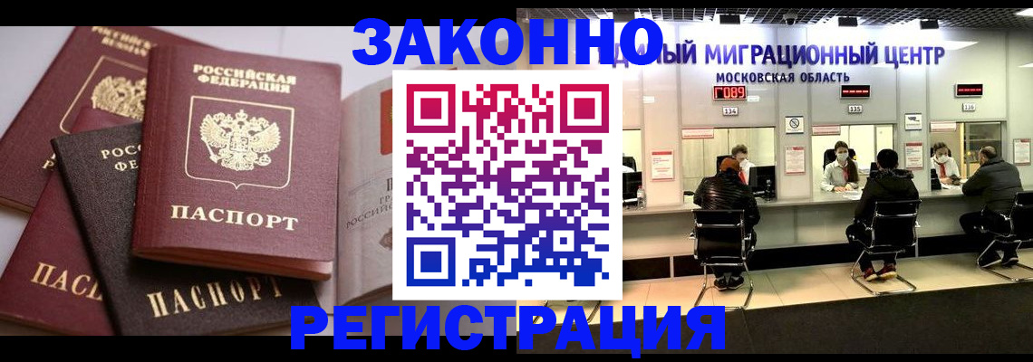 регистрация для школы в Салавате